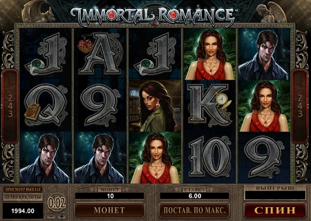 Immortal Romance игры от микрогейминг